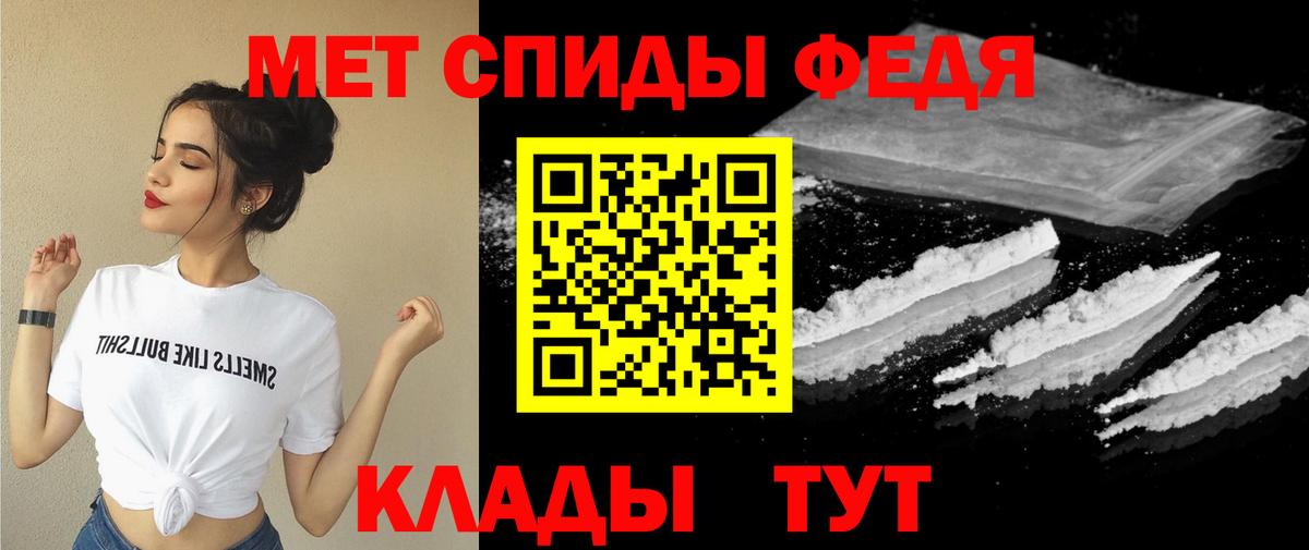 АМФ 97% Старая Купавна