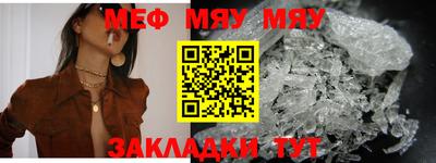 амф Нальчик