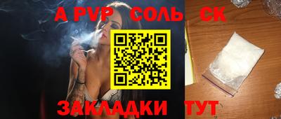 хмурый Наро-Фоминск