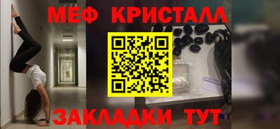 хмурый Наро-Фоминск