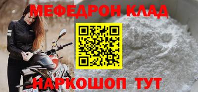 амф Нальчик