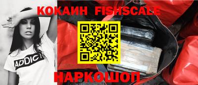 амф Нальчик