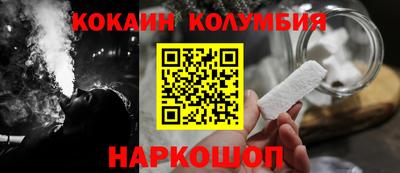 амф Нальчик