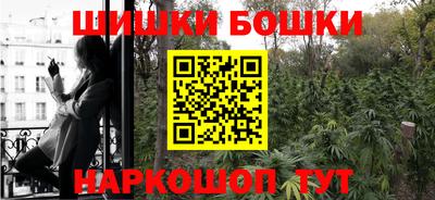 дурь Нарткала