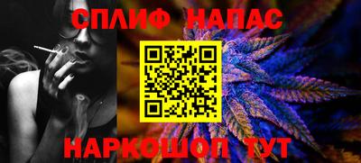 дурь Нарткала