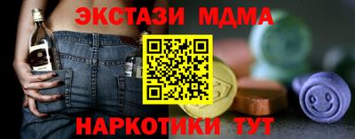 амф Нальчик