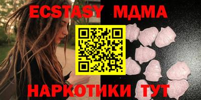 амф Нальчик