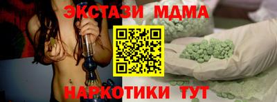 хмурый Наро-Фоминск