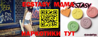 хмурый Наро-Фоминск