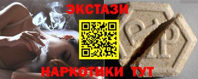 амф Нальчик