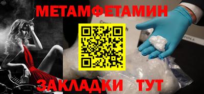 амф Нальчик