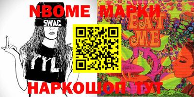 хмурый Наро-Фоминск