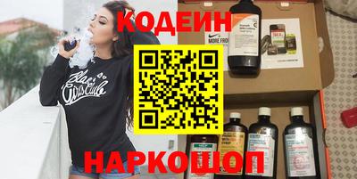 амф Нальчик
