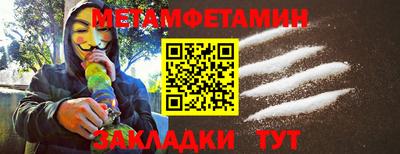 амф Нальчик
