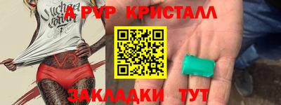 дурь Нарткала