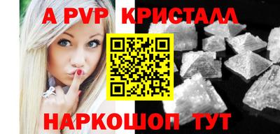 дурь Нарткала