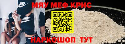 хмурый Наро-Фоминск