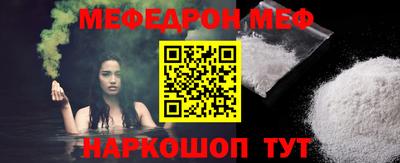 хмурый Наро-Фоминск
