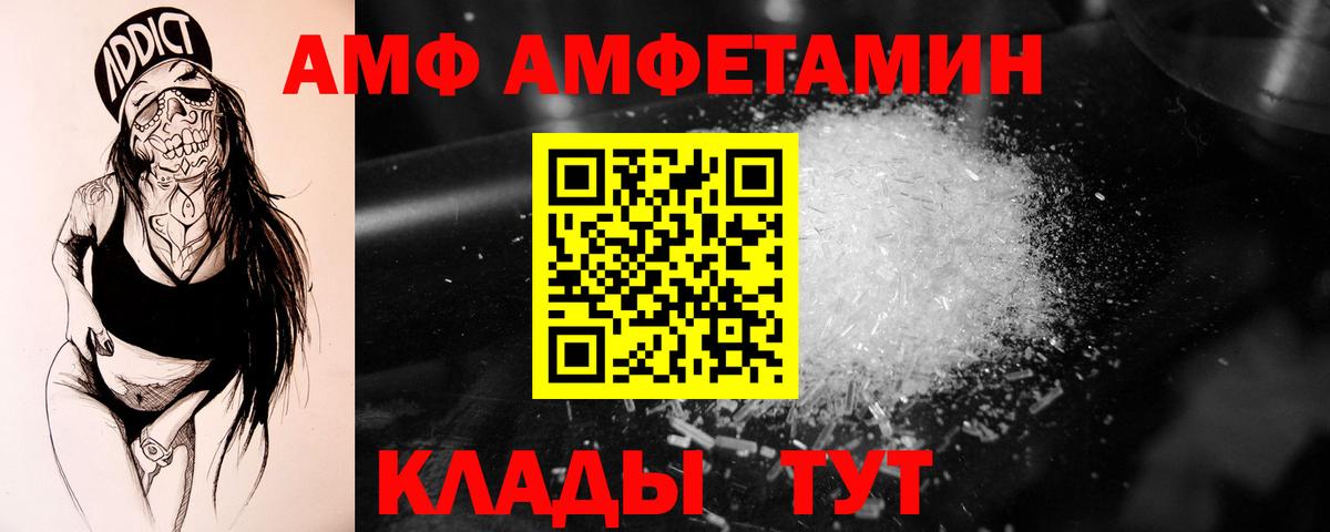 Первитин Декстрометамфетамин 99.9%  Первитин Декстрометамфетамин 99.9%  Старая Купавна  Вход с VPN 