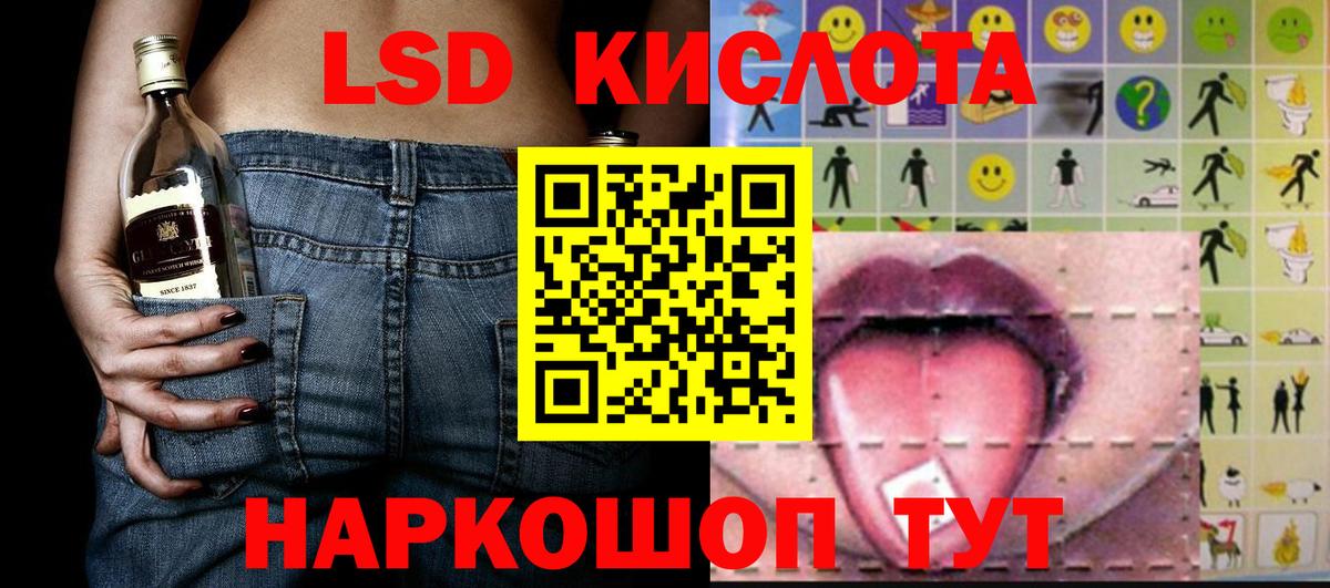 Старая Купавна  Наркотические марки 1,8мг  Вход с VPN 