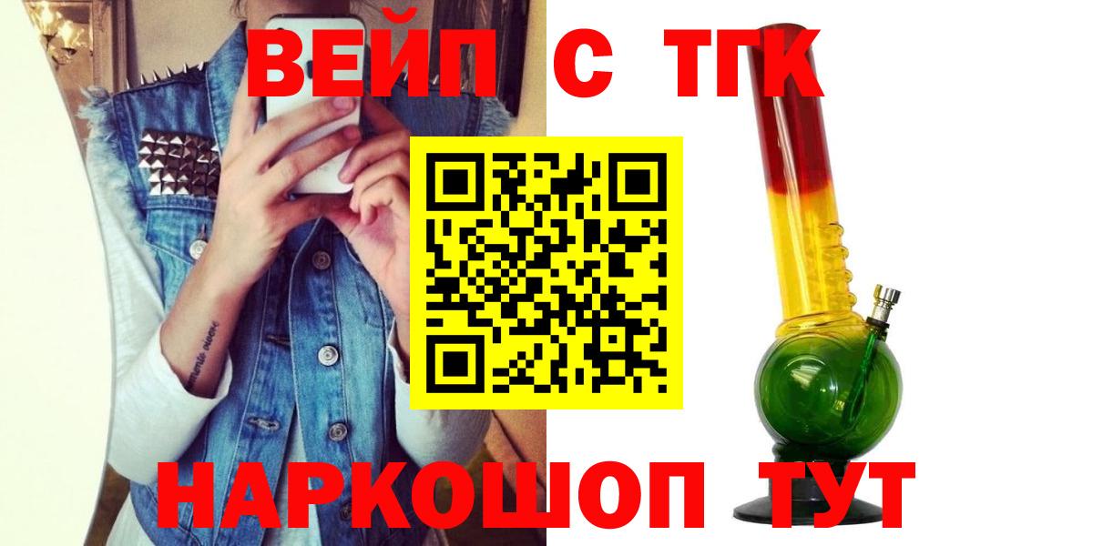 Дистиллят ТГК концентрат Старая Купавна