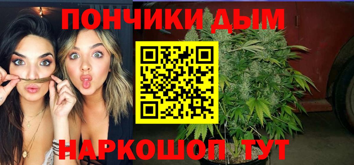 Шишки марихуана гибрид Старая Купавна